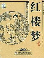 今日黑料热点91